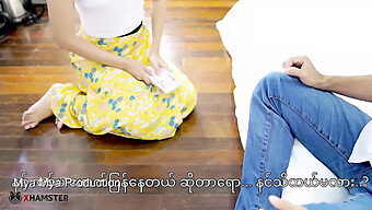 สาวใช้จอมแ...